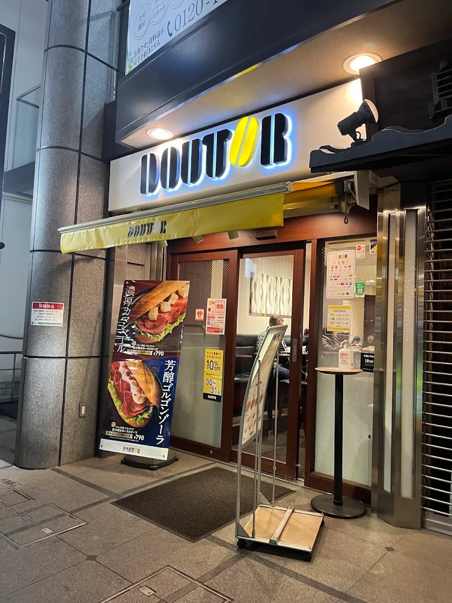 Doutor Chitose-Karasuyama · 4